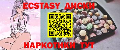 герыч Новокубанск