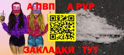 герыч Новокубанск