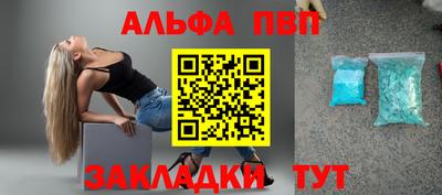 твердый Новозыбков