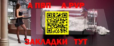 герыч Новокубанск