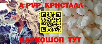 первитин Новодвинск