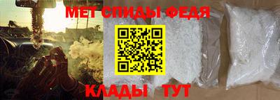 первитин Новодвинск