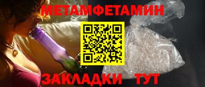 герыч Новокубанск