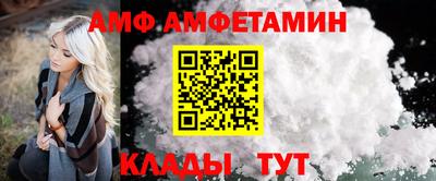первитин Новодвинск