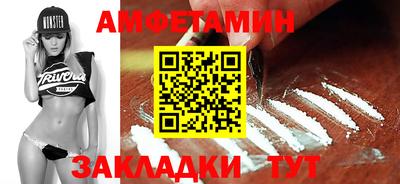 твердый Новозыбков