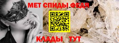 первитин Новодвинск