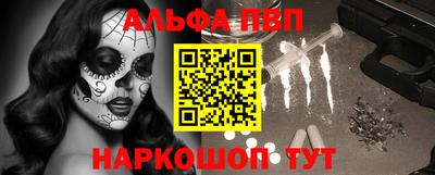 герыч Новокубанск