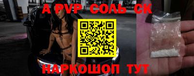 твердый Новозыбков