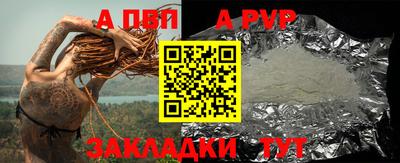 герыч Новокубанск