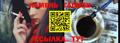 герыч Новокубанск