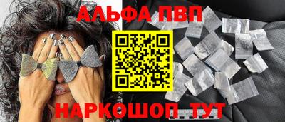 герыч Новокубанск