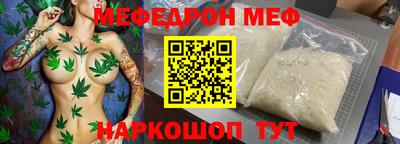 герыч Новокубанск