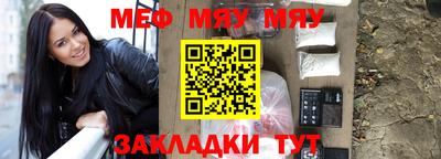 герыч Новокубанск