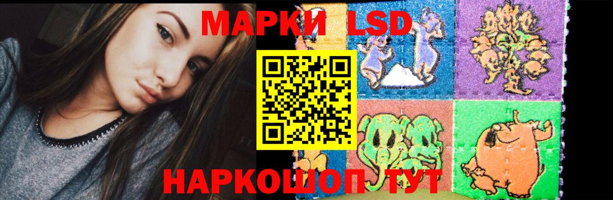 Холмск  ЛСД экстази ecstasy  ЛСД экстази  Вход с VPN  LSD-25 экстази кислота 