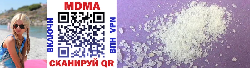 MDMA молли  Холмск 