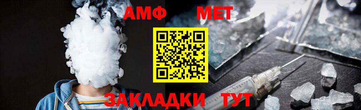 Холмск  Метамфетамин Декстрометамфетамин 99.9%  Вход с VPN 