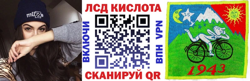 Наркотические марки 1500мкг  Холмск 