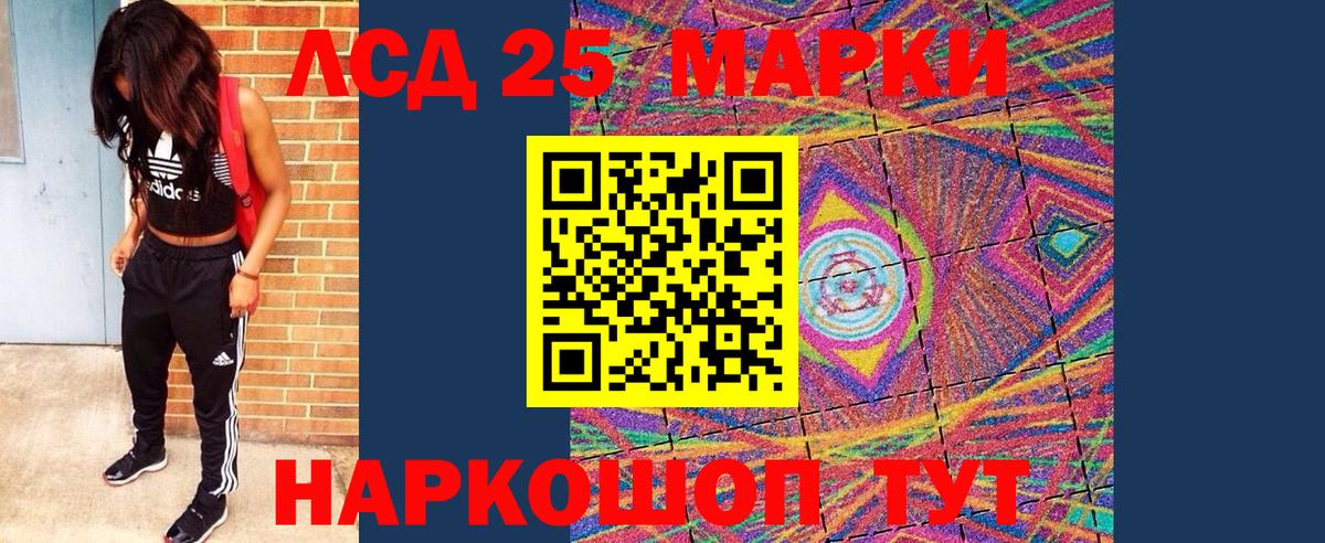 Марки N-bome 1,5мг Холмск