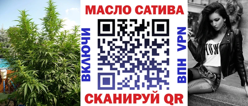 где можно купить наркотик Холмск ТГК вейп с тгк