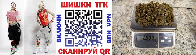 Шишки марихуана SATIVA & INDICA  Холмск 