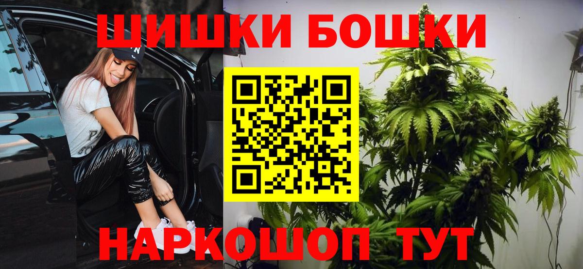 МАРИХУАНА THC 21% Холмск